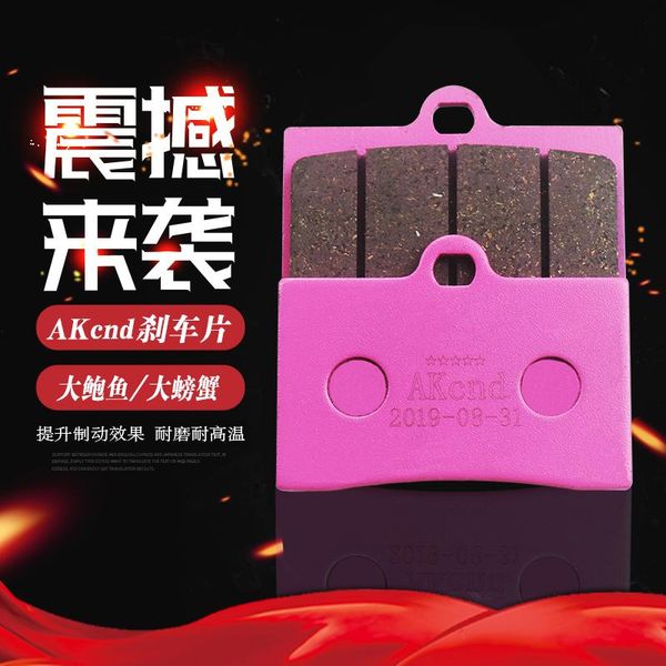 

motorcycle brakes akcnd modified brake caliper pads one pair for axial pump
