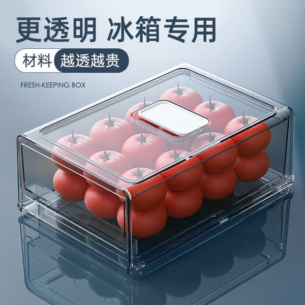 

transparent dispensers egg storage box refrigerator special frozen storage organize box drawer vegetable crisper food grade
