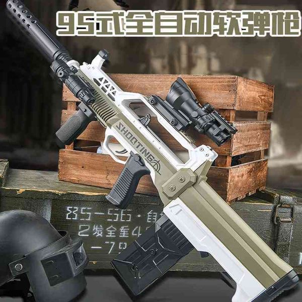 

95 type electric continuous firing soft bullet children's toy gun boy awm sniper grab full-automatic simulated assault rifle
