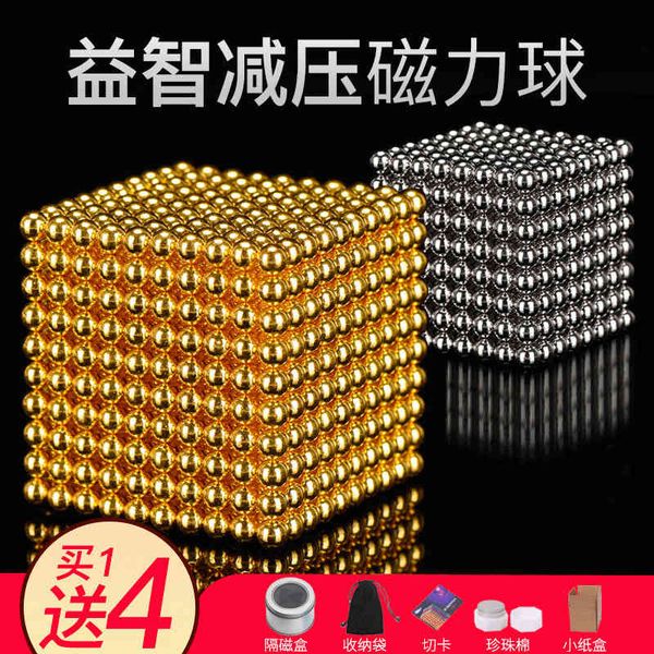 

new buck bead iron color decompression toy ball magnetic rod gift