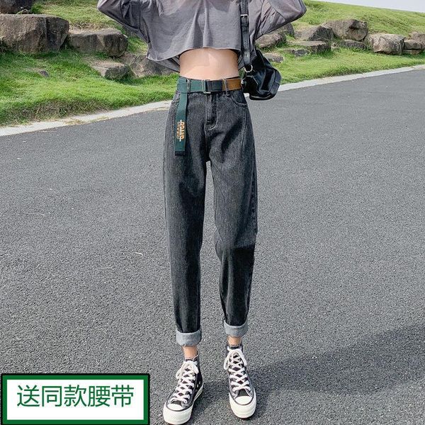 

women's high-waist jeans, harem pants, loose and fashionable all-match nine-point daddy mother jeans, Blue