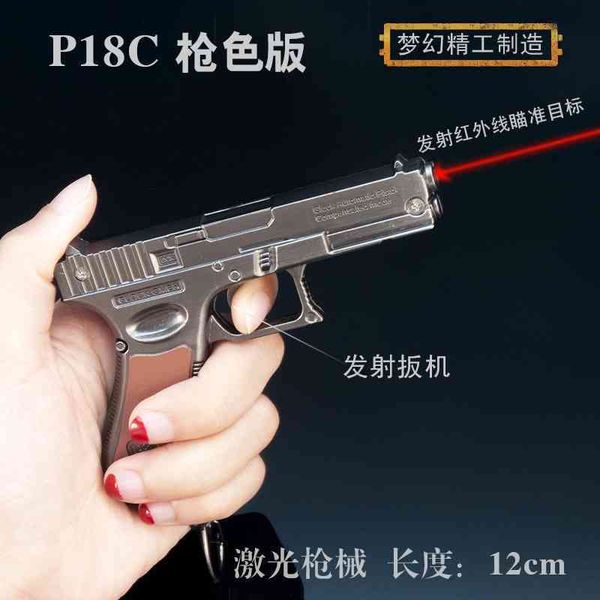 

jedi escape game peripheral laser version infrared signal toy gun p18c pistol keychain model