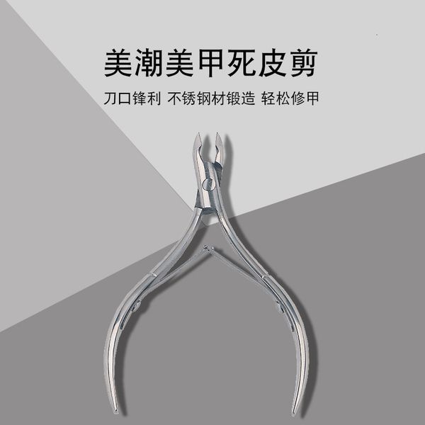 

manicure tools scissors trim edge dead skin stainless steel nail clippers