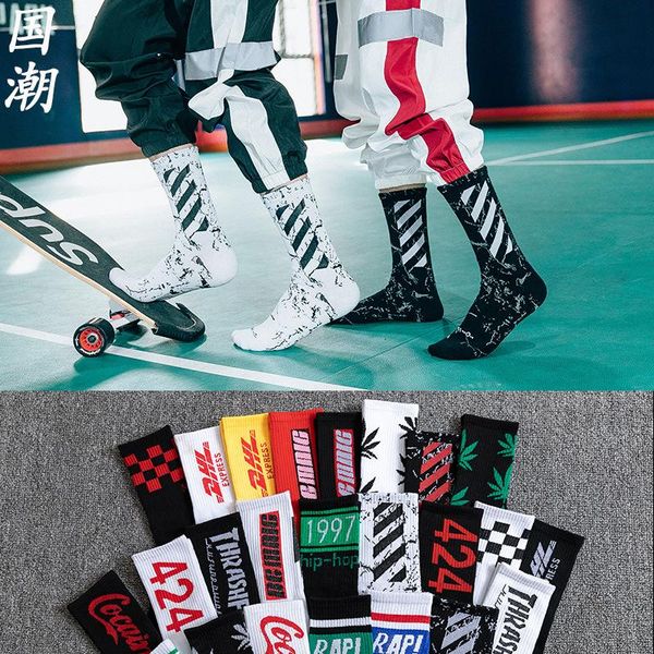 

men's socks fashion man knitting cotton women's cute cartoon anime funny hip hop skateboard casual street stance harajuku, Black