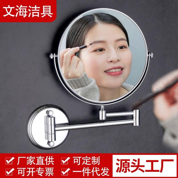 

mirrors bathroom folding hairdressing cosmetic mirror toilet glass round metal finished goods
