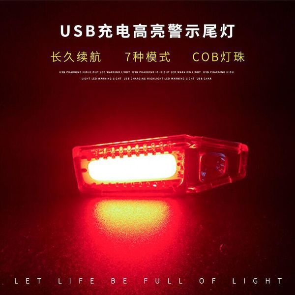 

bi-color bicycle tail light usb charging waterproof mountain bike cob warning night riding equipment lights