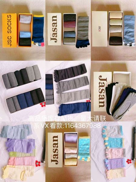 

gift autumn medium short box, Black