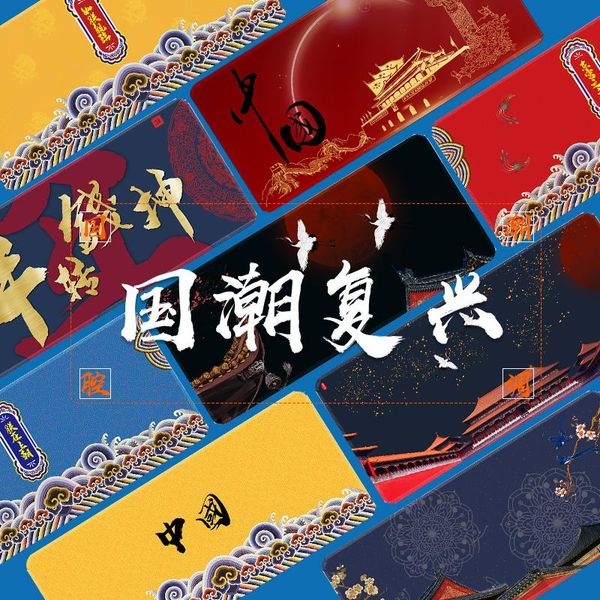 

mouse pads & wrist rests guochao pad oversized gaming e-sports office desk mat creative student writing keyboard