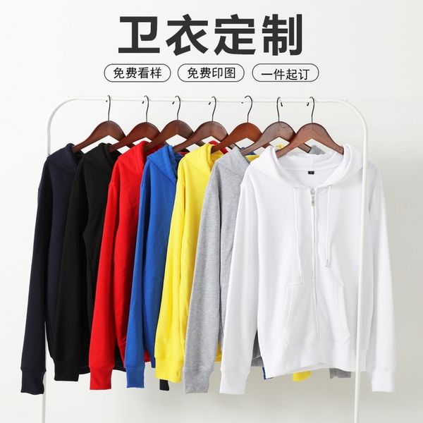 

spring and autumn lightweight terry hooded sweater students party class clothes diy, Black