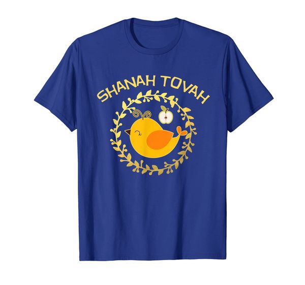 

rosh hashanah shanah tovah - jewish new year gift t-shirt, White;black