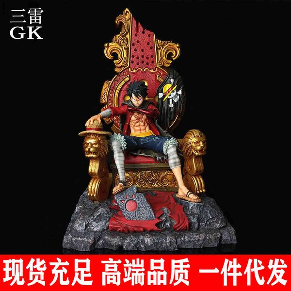 

sanlei gk pirate king hand resonance series throne luffy decoration gk model animation