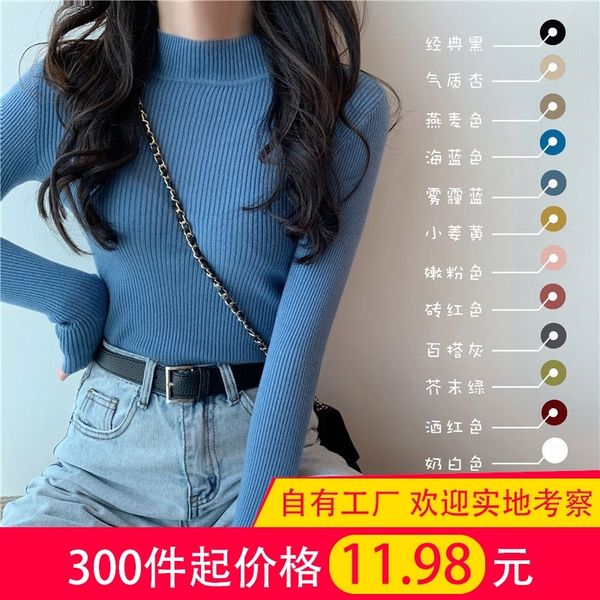

sweater female 2021 autumn and winter long sleeve middle collar with slim korean base shirt half high pullover, White;black