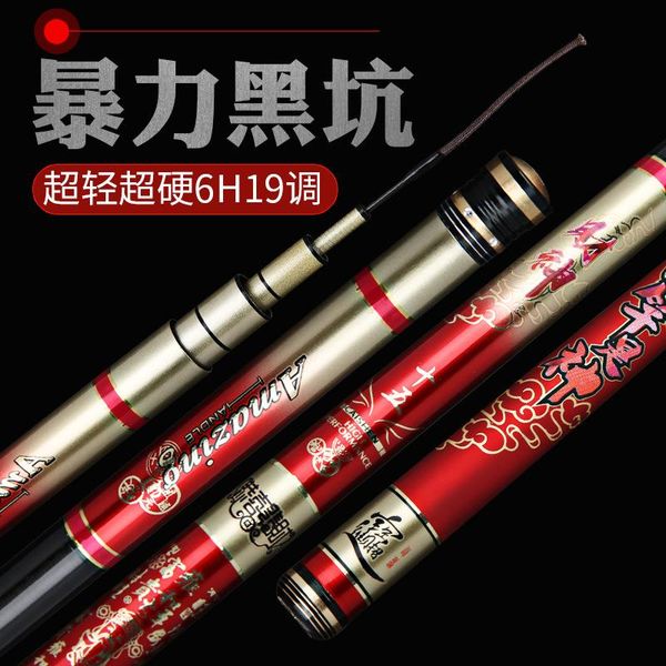

carbon fishing rod 6h19 tone carp taiwan 5.4m only 5 sections for big fish boat rods