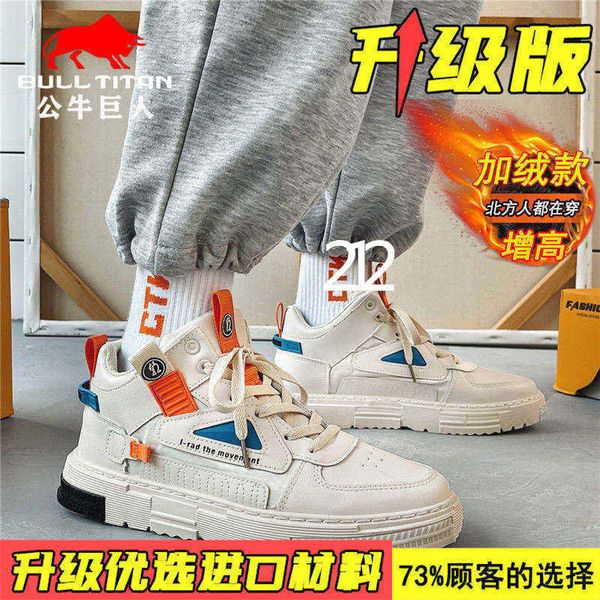 

dhfjgdfd new men's casual shoes, run shoes, fashionable, breathable, lightweight, retro trendy sneakers qewt