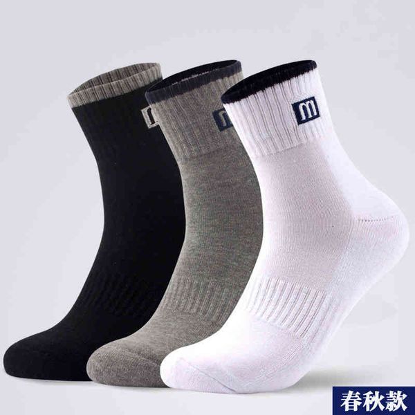 

men's socks cotton sports middle tube natural quick drying, Black