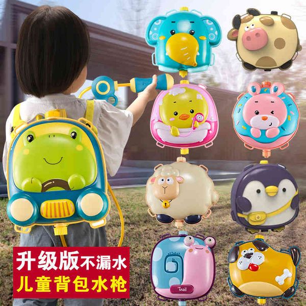 

little bass backpack water gun children toys