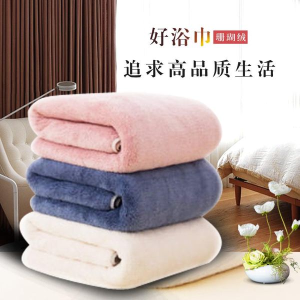 

towel 100%coral velvet bath