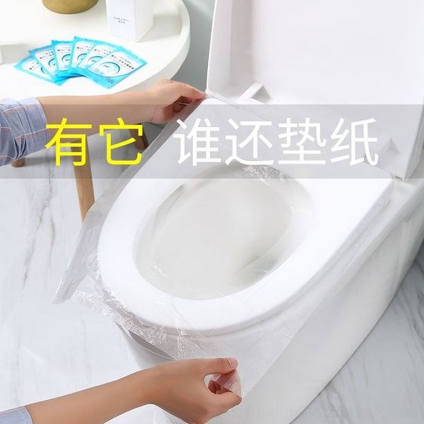 

qgh cover toilet stickers and sanitary antibacterial public travel disposable 50 pieces cover cushion clean and cleansanitary antibacterial