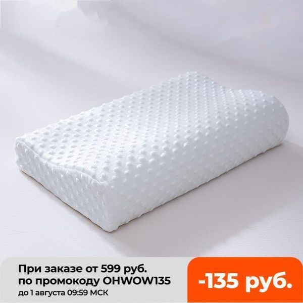 

pillow alanna 01 memory foam bed neck protection slow recovery in form motherhood to sleep orthopaedic pillows 50*30cm