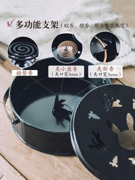 

fragrance lamps japanese-style iron fire-proof mosquito repellent burner outdoor portable coil tray with lid smudge box