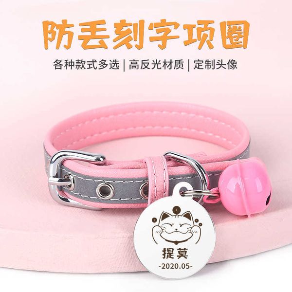 

dog cat cat brand collar bell anti lost small dog lettering tag ring pet products jltp