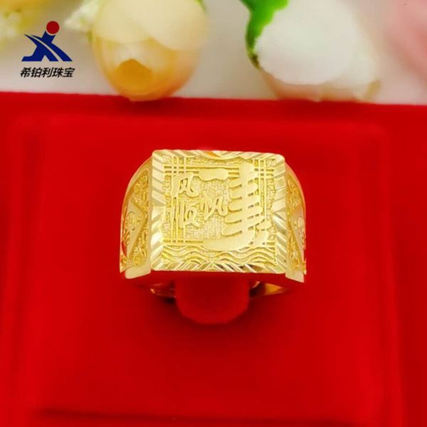 

brass gold plated plain sailing electroplating imitation headwear solid men's ring, Silver