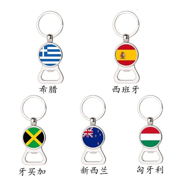 

souvenir national flag keychain spain greece zealand hungary jamaica metal bottle opener