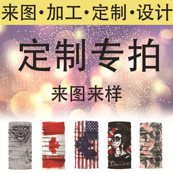 

printed digital halley team magic scarf company digns riding outdoor sports scarf