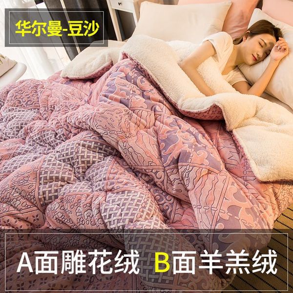 

comforters & sets product small cashmere, comfortable soft and warm high-quality quilt household bedding colorful thick