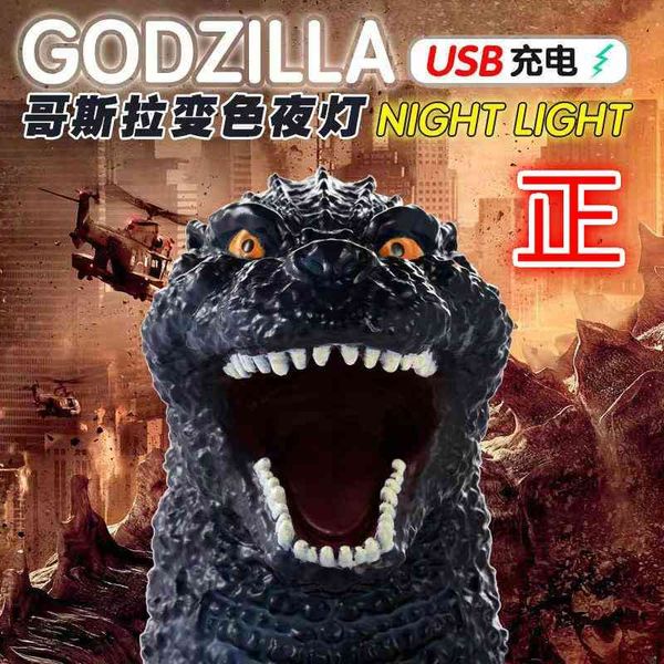 

godzilla colorful night lights cartoon toy model dinosaur monster desk lamp