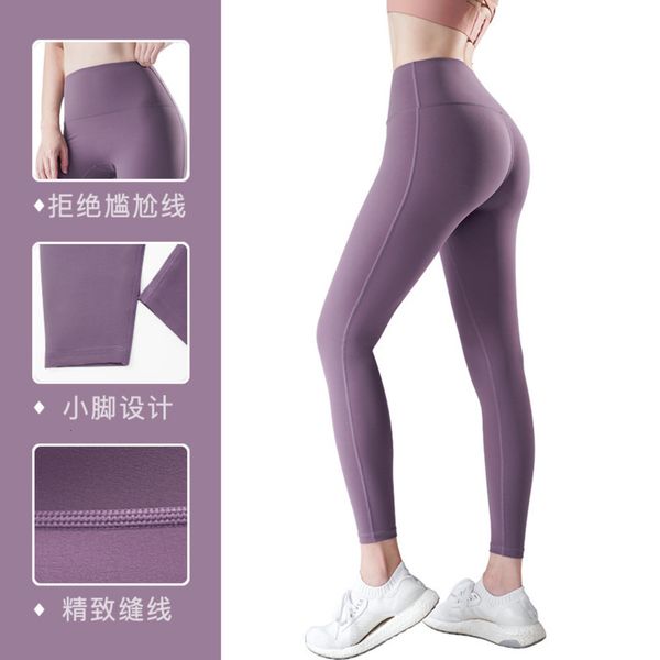 

tracksuits same women's the high waist and hip lifting nude sports fitns pants for women, Gray