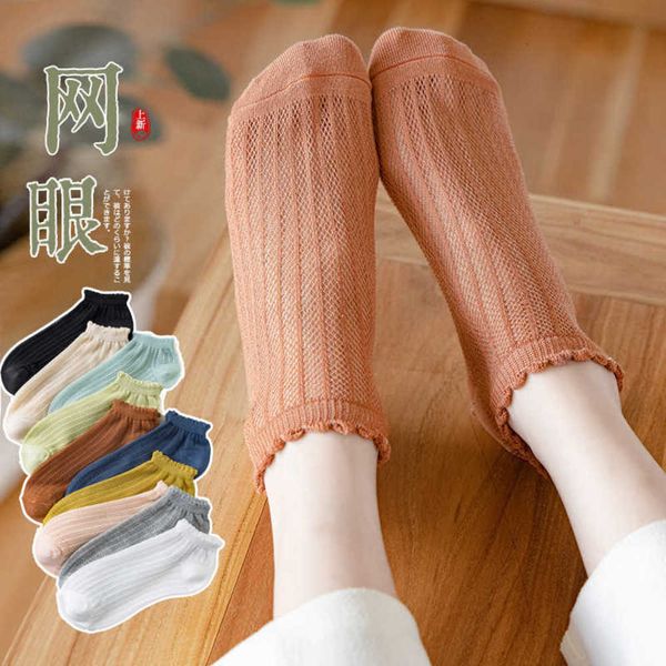 

socks women's summer hollow out mesh boat socks lovely lace thin fashion pure cotton, Black