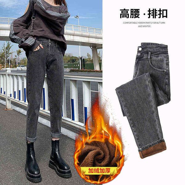 

large women's high waist jeans autumn and winter plush elastic loose thin harlan straight dad pants fashion, Black;white