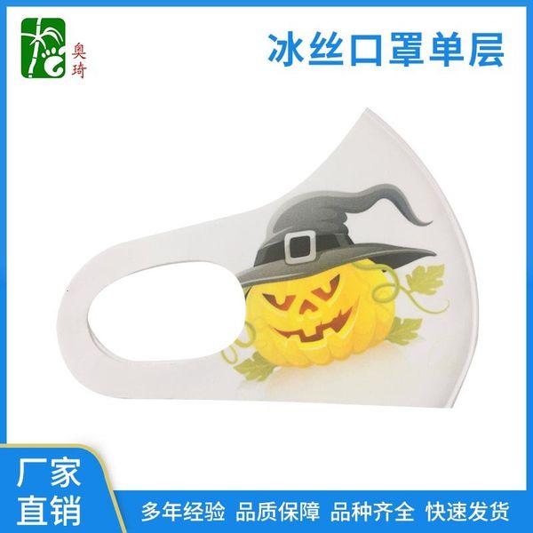 

mask fashion ice silk single layer color printing dust proof washable cloth
