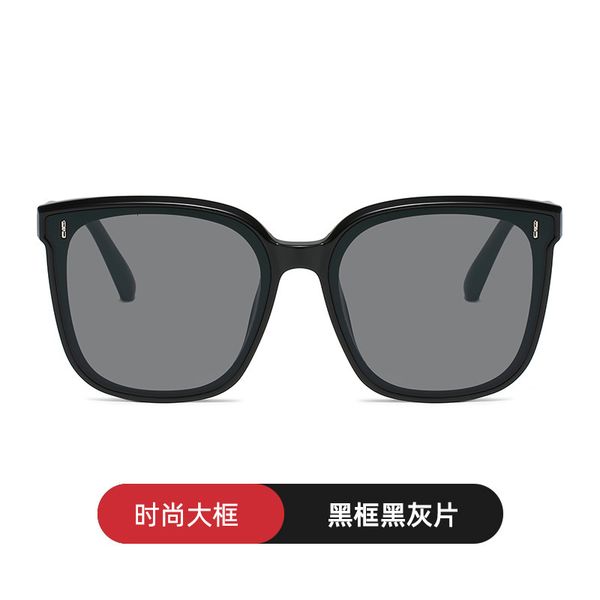 

sunglasses, tr90 eyeglass frame, nylon sunglasses, men's and women's anti ultraviolet glasses 2021