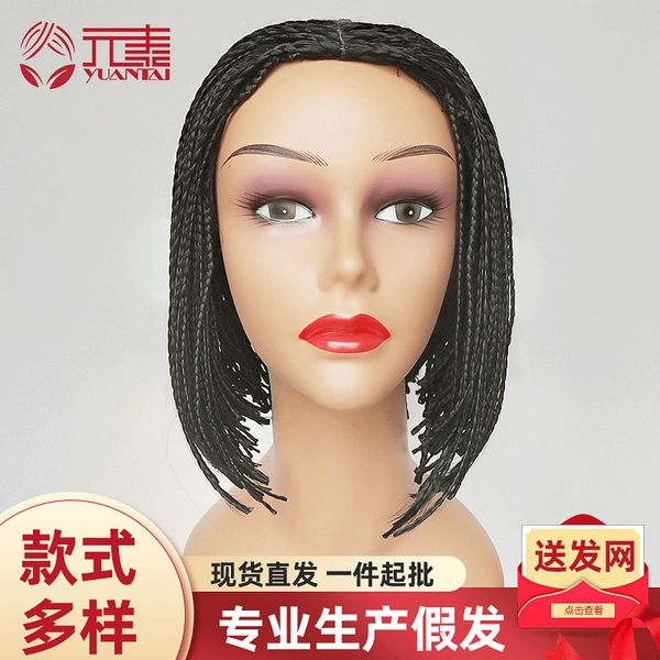 

wig women's small curl chemical fiber headgear dirty braid cos short hair, Black