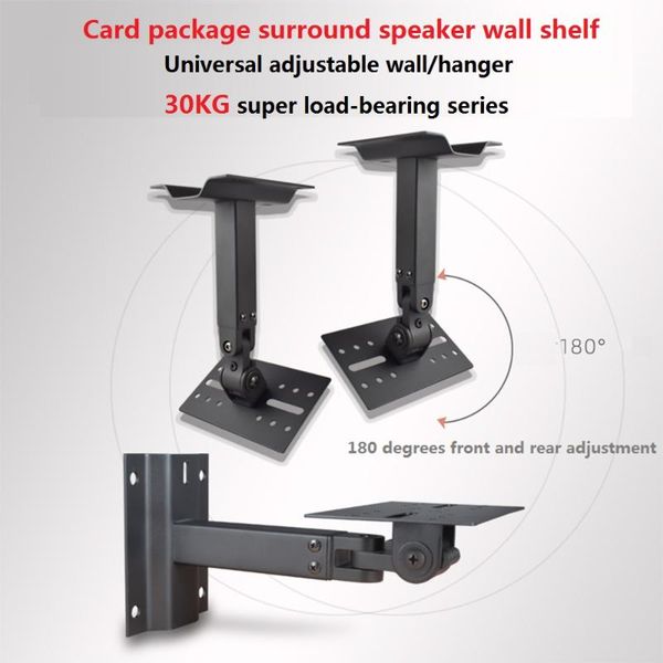 

computer speakers 1pair universal speaker wall mount bracket ceiling stand clamp with rotatable tilt angle adjustment thicken aud