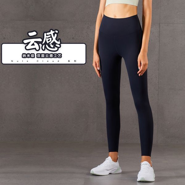 

luxury women's tracksuits yoga cloth 2021 cloud comfortable naked feeling yoga pants friendly high elastic tight peach hip lifting fitn, Gray