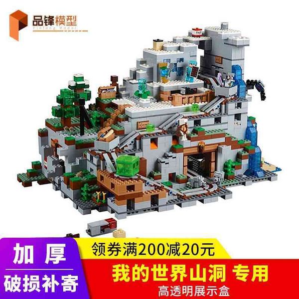 

lego 21137 my world cave acrylic display transparent dustproof manual storage box