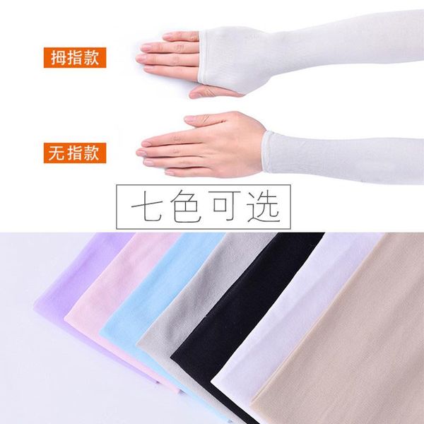 

elbow & knee pads 2pcs arm sleeves sports sleeve sun uv protection ice cool running fishing cycling driving cover warmers, Black;gray