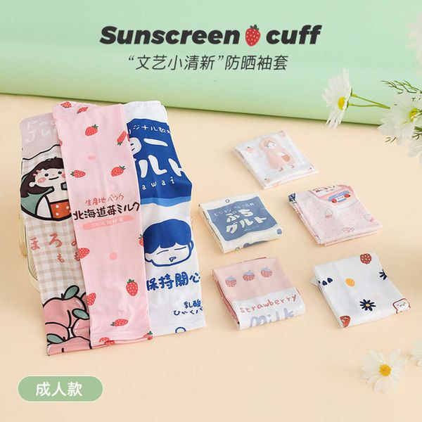 

summer sunscreen women's sleeve cartoon printing ice outdoor driving ultraviolet