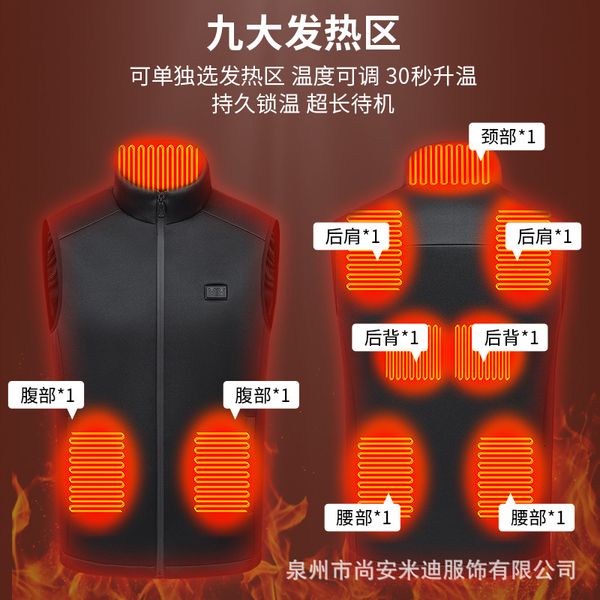 

self-adjusting warm coat temperature the nine zone heating vest usb charging intelligent suit is warm and constant temperature for men women, Black