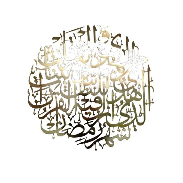 

shiny acrylic islamic wall art calligraphy gold muslim gifts garden decorations