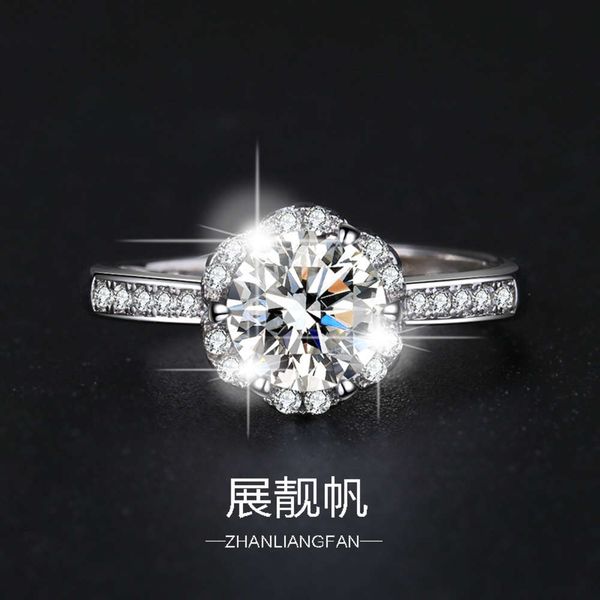 

vibrato chain simulation moore stone six claw tiktok pt950 live girl ring, Black