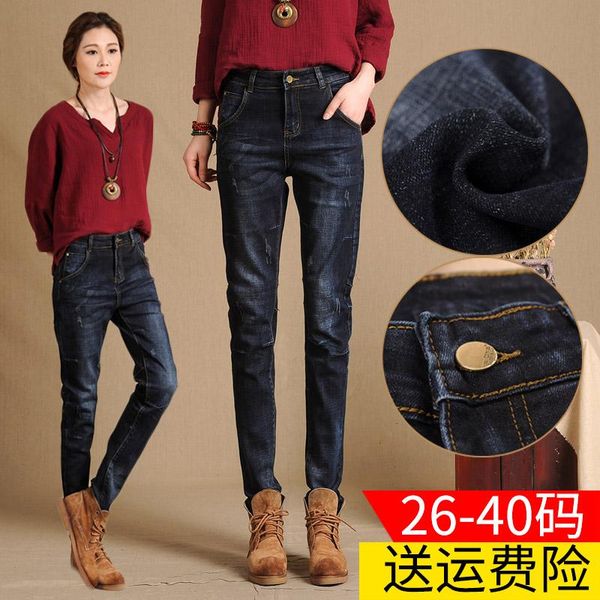 

women's jeans 2021 autumn winter pants bf loose slim harem fat mm plus size wild trousers female bottoms denim women, Blue