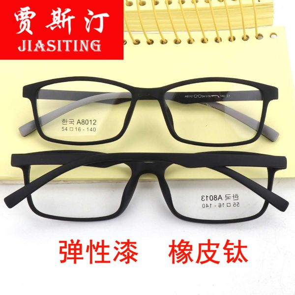 

spectacle rubber titanium frame mixed batch special price student tr myopia super light elastic paint tr90, Silver