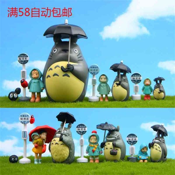 

animation small fresh gardening hayao miyazaki dragon cat xiaomei bus station hand-made versatile combination landscaping doll pendulum