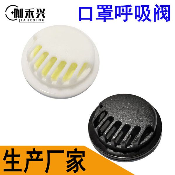 

rpirator n white black round square riding sponge