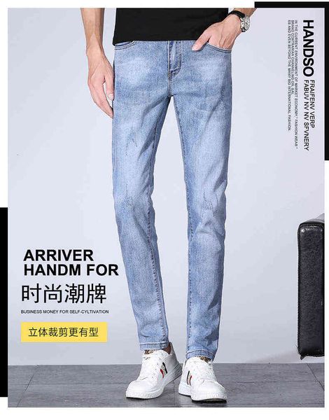 Designer de jeans masculino verão 2021 fino versão coreana pé pequeno ajuste fino algodão elástico bordado internacional D8M7