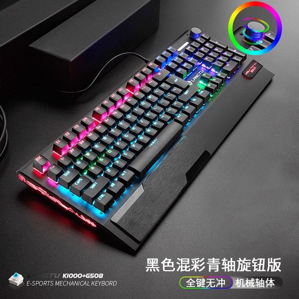 

keyboard wolf way cable usb mouse kit notebook office games home my axis mechanical hand